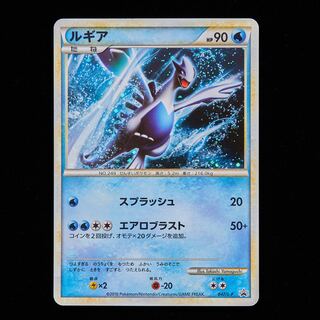 Rank C] Pokemon Card Legend Lugia Promo
