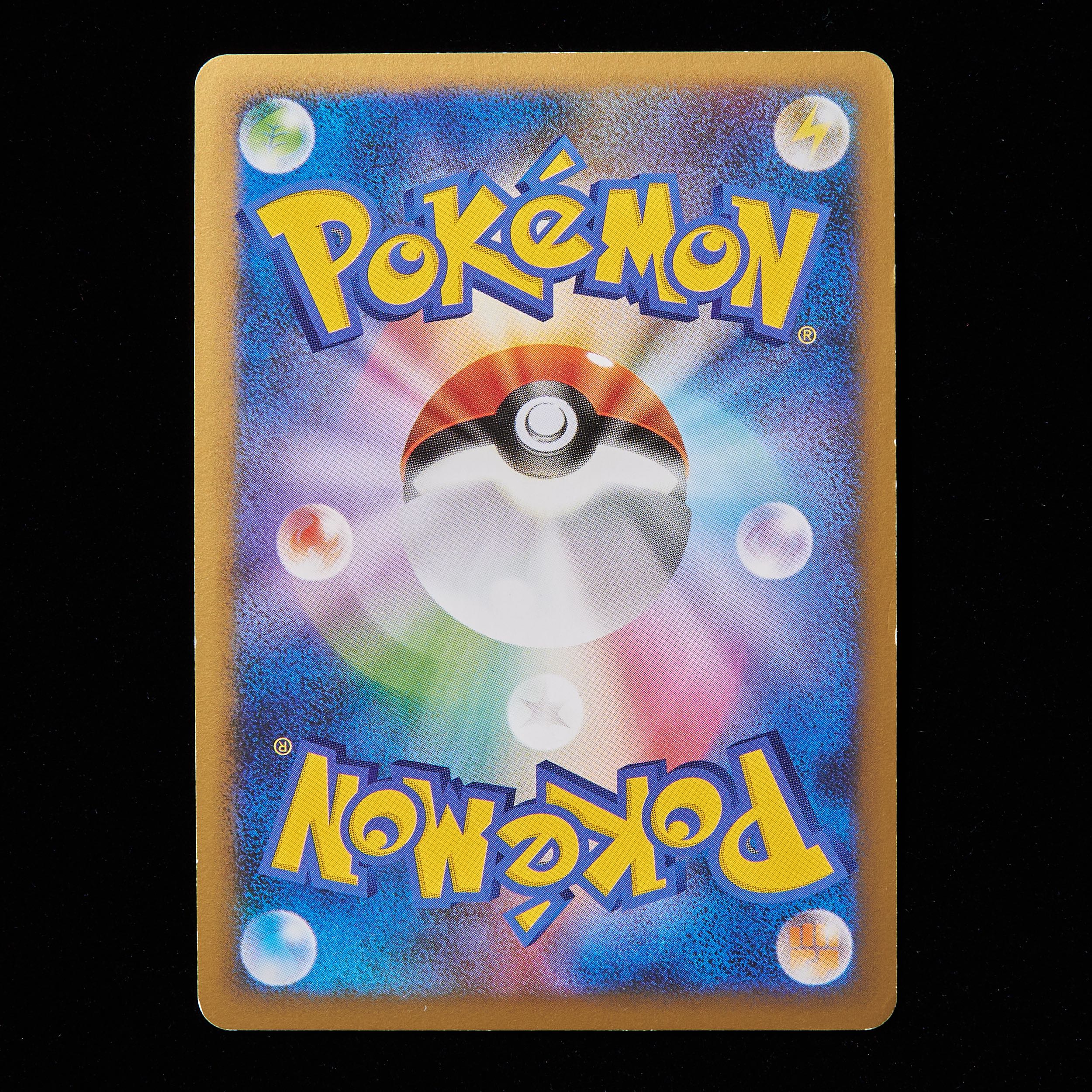 Rank C] Pokemon Card Legend Lugia Promo