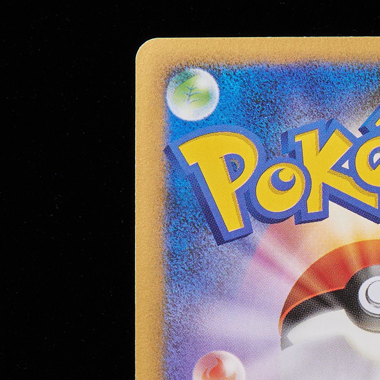 Rank C] Pokemon Card Legend Lugia Promo