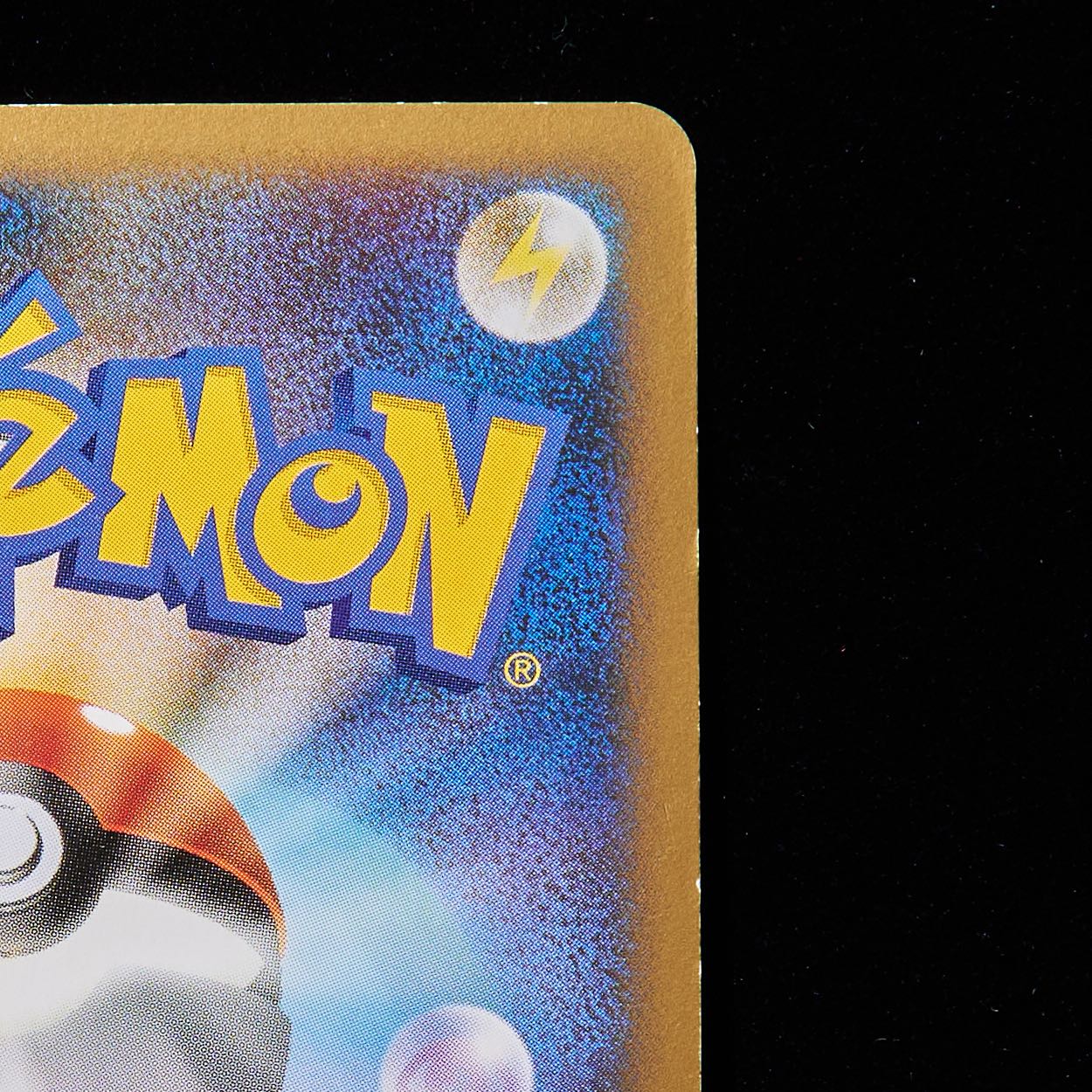 Rank C] Pokemon Card Legend Lugia Promo