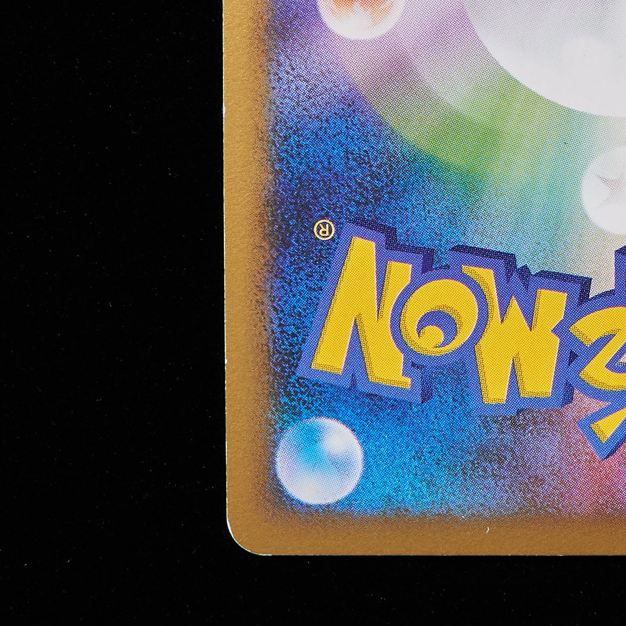 Rank C] Pokemon Card Legend Lugia Promo