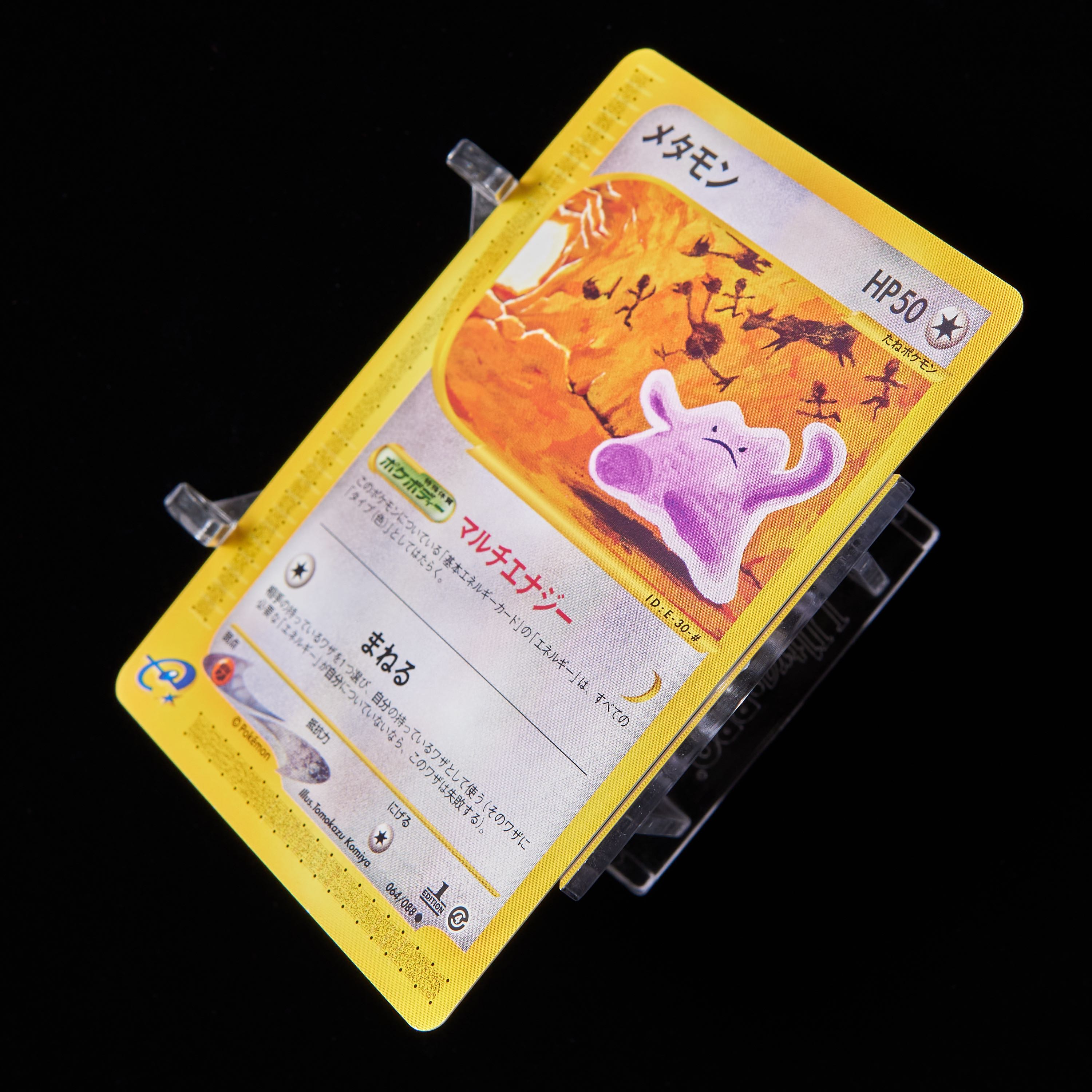 Rank A-] Pokémon Card e Ditto 1st Edition