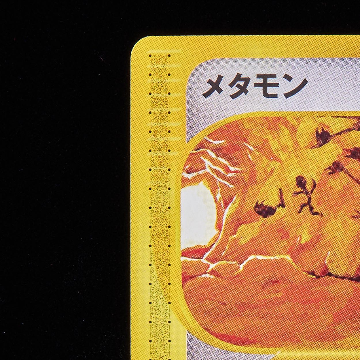 Rank A-] Pokémon Card e Ditto 1st Edition