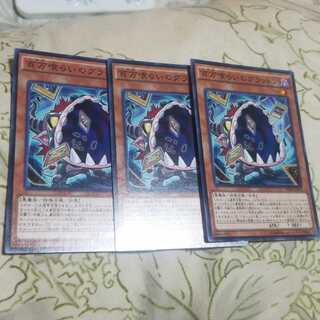 百万喰らいのグラットン