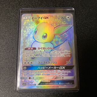 ポケモンカード　イーブイgx hr イーブイGX【HR】{219/173}