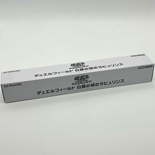 Unopened] Labyrinth Duel Field of the Castle of White Silver [37-1010-02M].