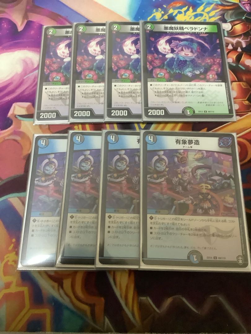 Darkness demon fairy belladonna U 80/110