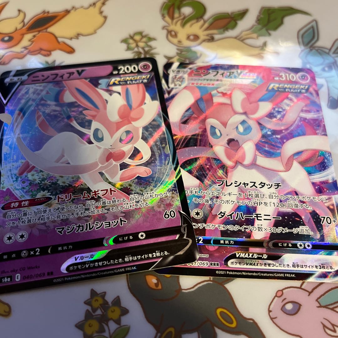 SylveonV RR 040/069 SylveonVMAX RRR041/069 Pokémon Cards