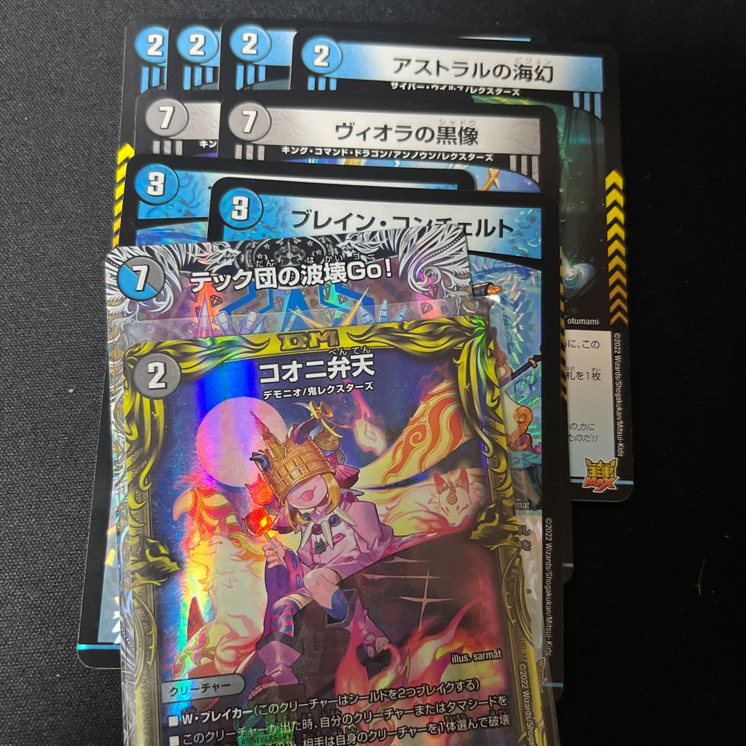 blue-and-white tamashii