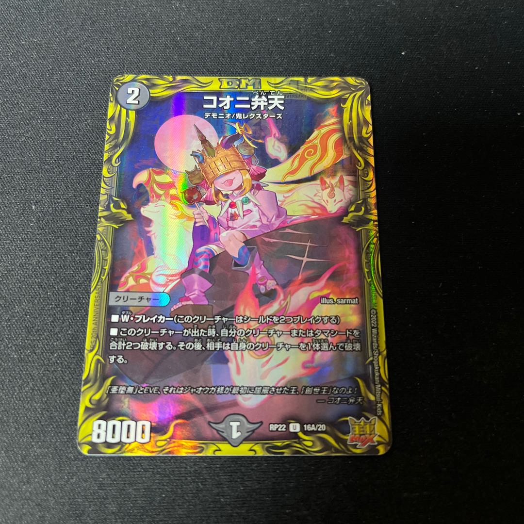 blue-and-white tamashii