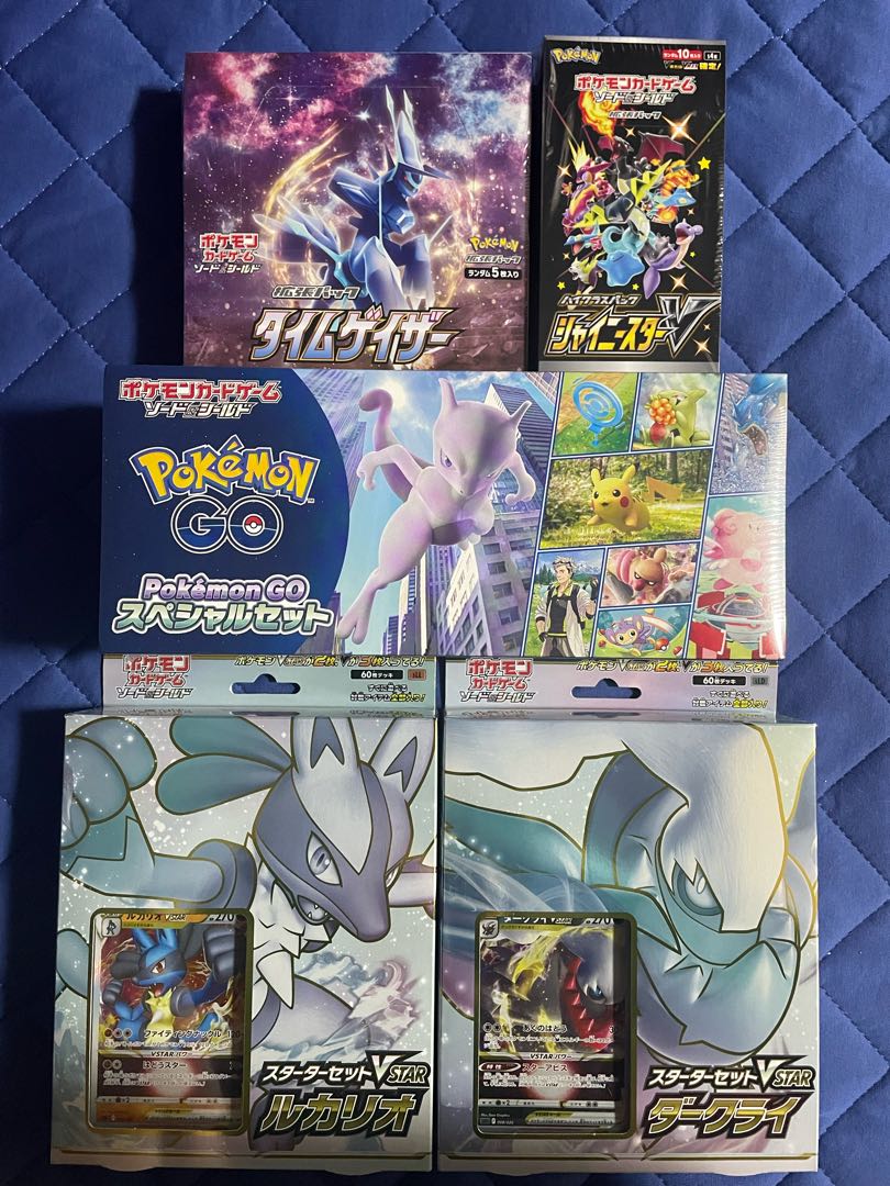 タイムゲイザー ポケモンカード 未開封 パック 60パック ポケカ 56zlhv5dj8 Box デッキ パック Tdsc Sn