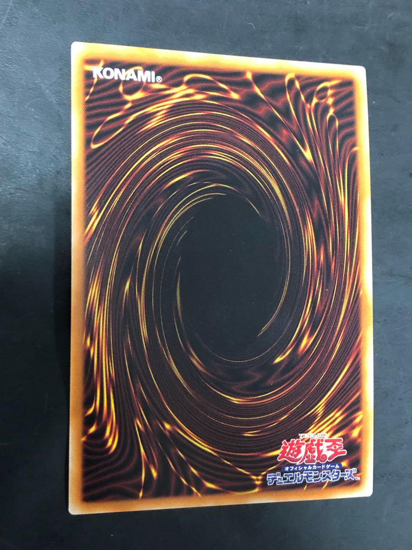 Yu-Gi-Oh, disc Arena Therion's Ring Prisma Prisik