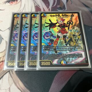 The child is dainty SE4/SE10 4 sheets