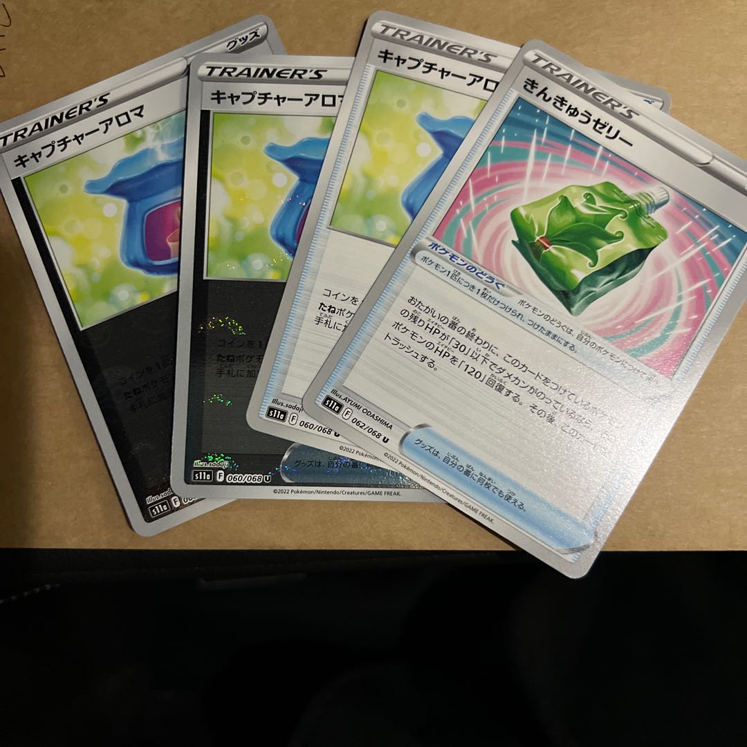 Capture Aroma (mirror) 2 sheets, Normal 1 sheet, Emergency Jelly 1 sheet set