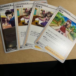 セレナ1枚　ふりそで2枚　ジャッジマン（ミラー）1枚セット