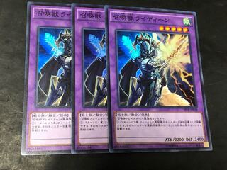 Yu-Gi-Oh! Invoked Raidjin Super 3 copies