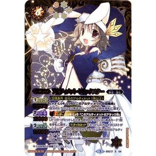 (2016/3)(SECRET) Ultimate Trickster (different illustration...