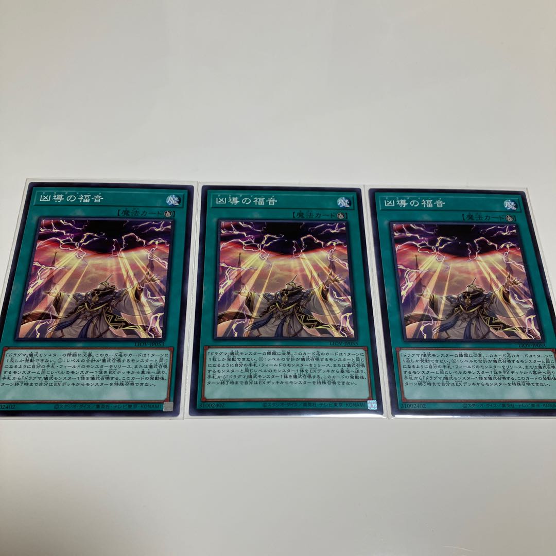 Dogmatikalamity Normal Set of 3