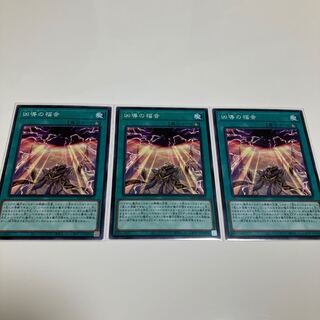 Dogmatikalamity Normal Set of 3