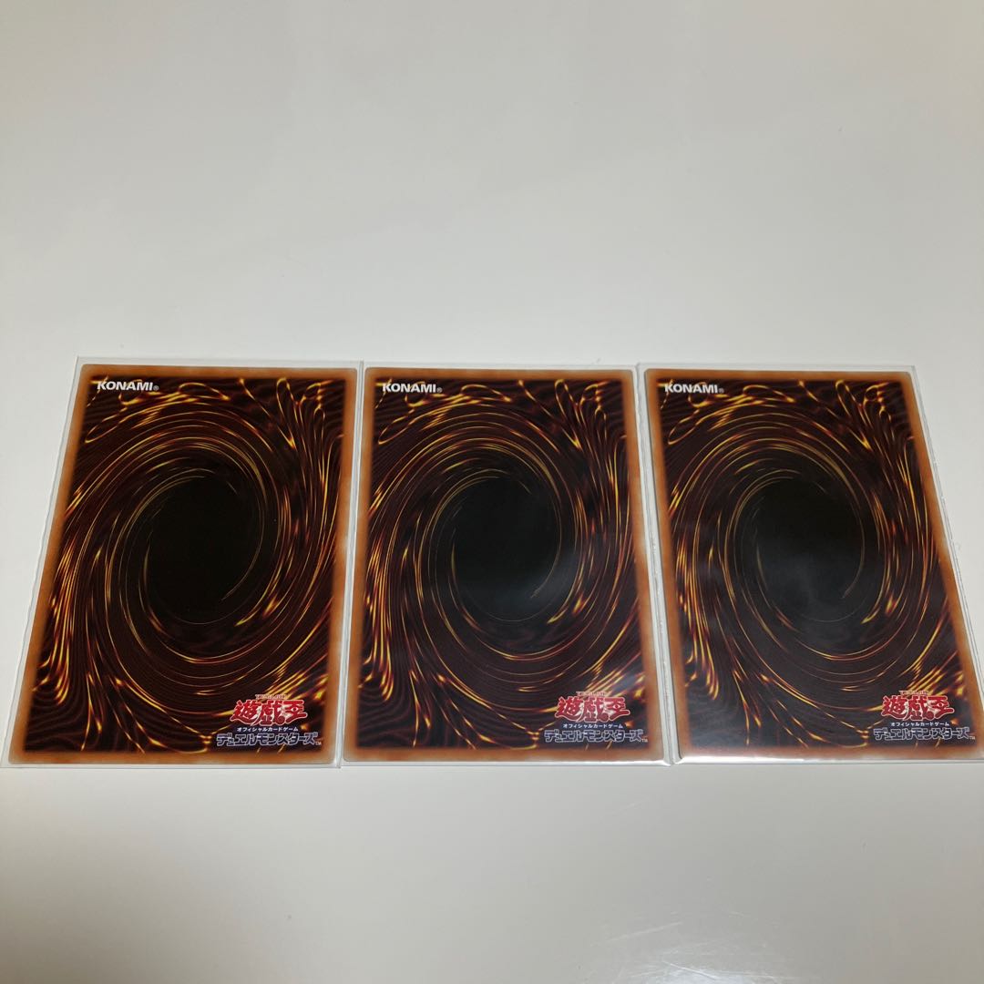 Dogmatikalamity Normal Set of 3