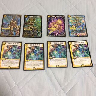 ヘブンズロージアとドラグハート