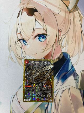 “罰怒”ブランド SE M2(秘)3/M2