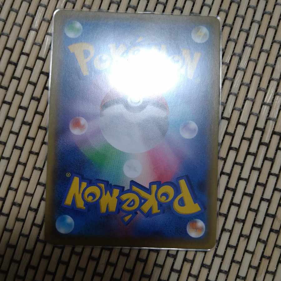 Metal Saucer UR 075/060