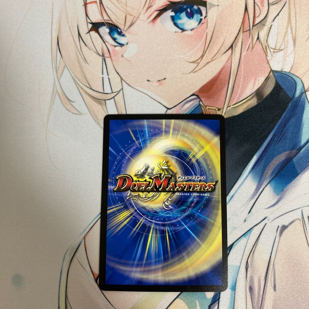 Ryusouzou-ship Changeza｜Rokkikai no 4 -Dirt-cracking reverse waterfall- SR 4/14