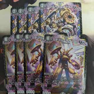 Bianca=Geruelle Tebble=Zazaam Set