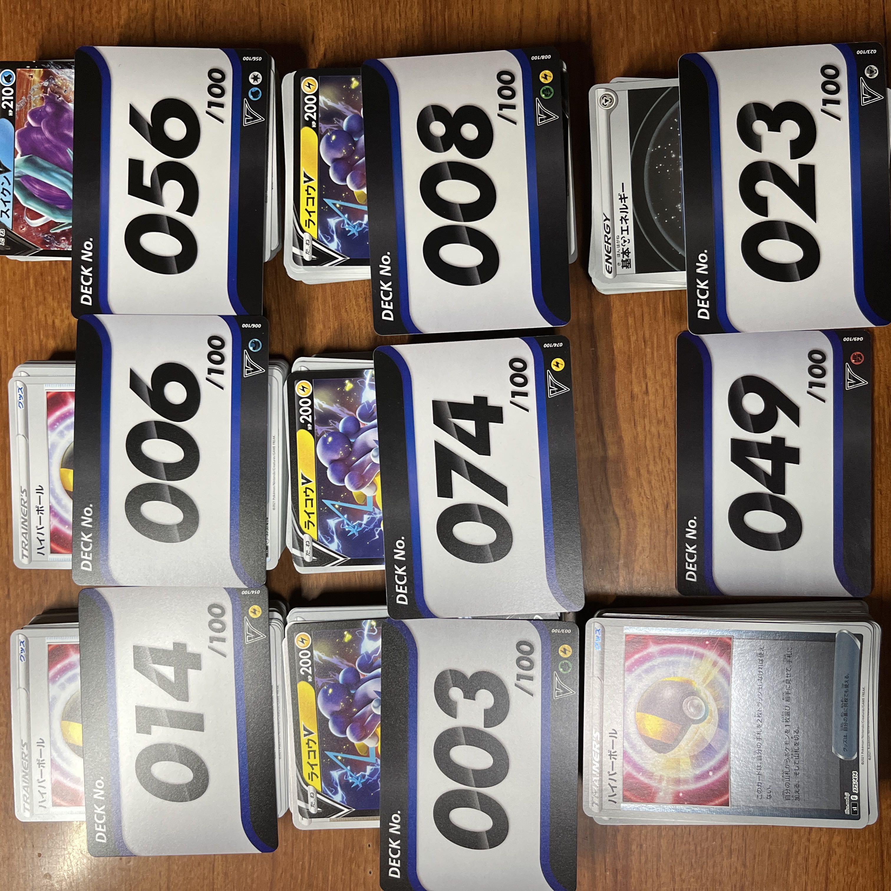 Starting deck 100 Mirror