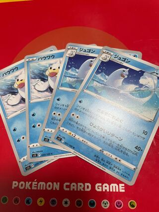 4 Pokemon Cards Seel Dewgong