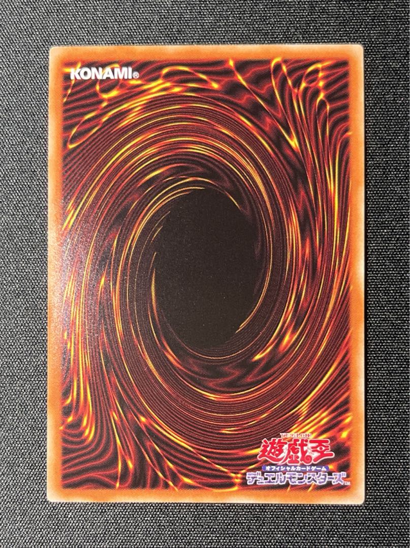 Silver Princess of the Labyrinth Castle Prismatic Secret Rare JP030