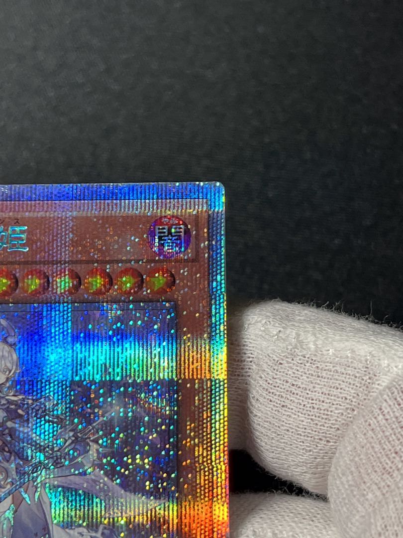 Silver Princess of the Labyrinth Castle Prismatic Secret Rare JP030