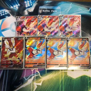 エースバーン V3VMAX2セット