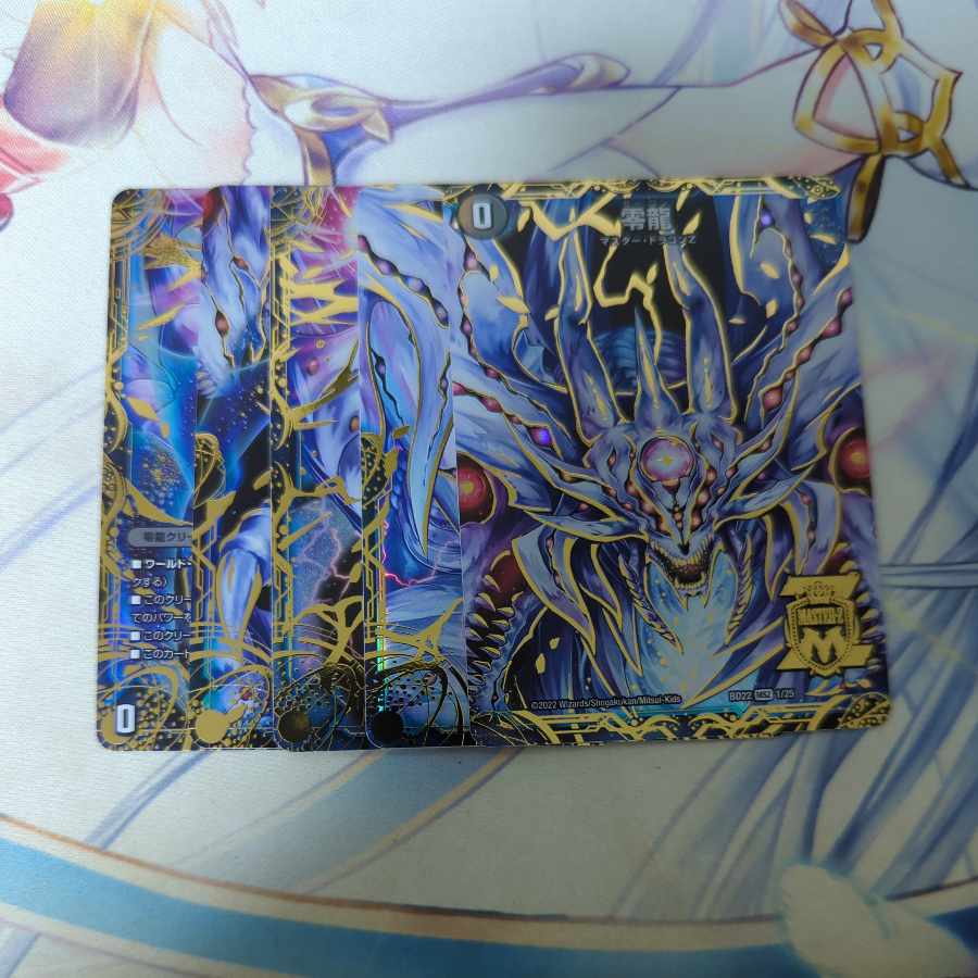 Genesis of Ruin Zero-Mu/Zero-Ryu MSZ MZ1/MZ5