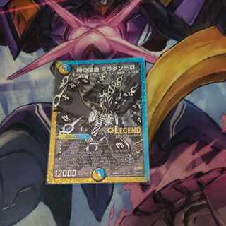 Time Pope Miradante XII Black Sikh