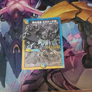 Time Pope Miradante XII Black Sikh