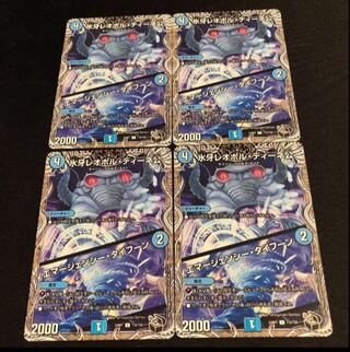 Lord Leopoldine of Ice Fang｜Emergency Typhoon (Black Treasure) C T16/T20