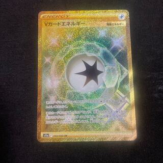 Vガードエネルギー UR 094/068 白熱のアルカナ