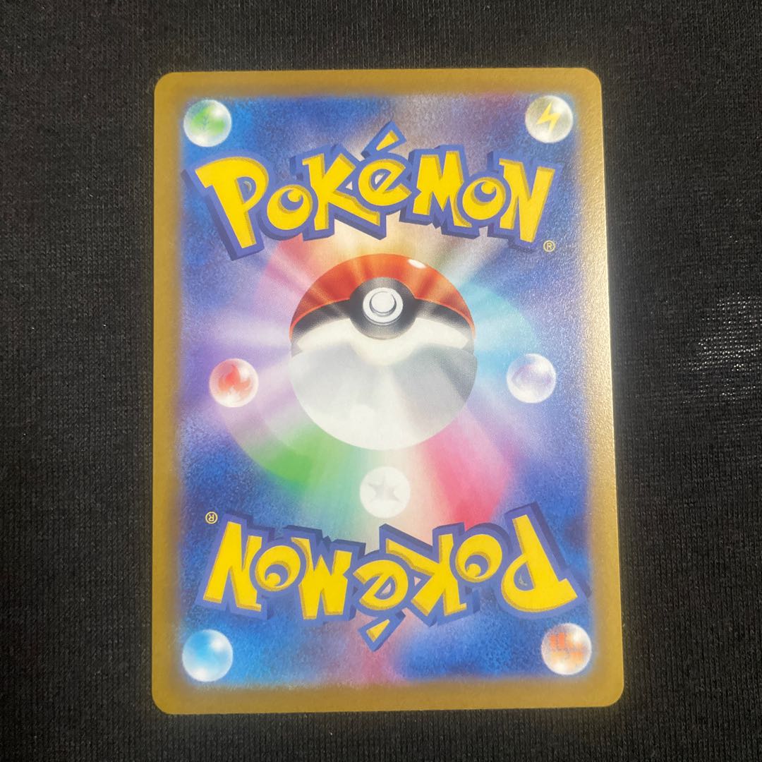 Kikuko HR 089/070 Jet-Black Geist