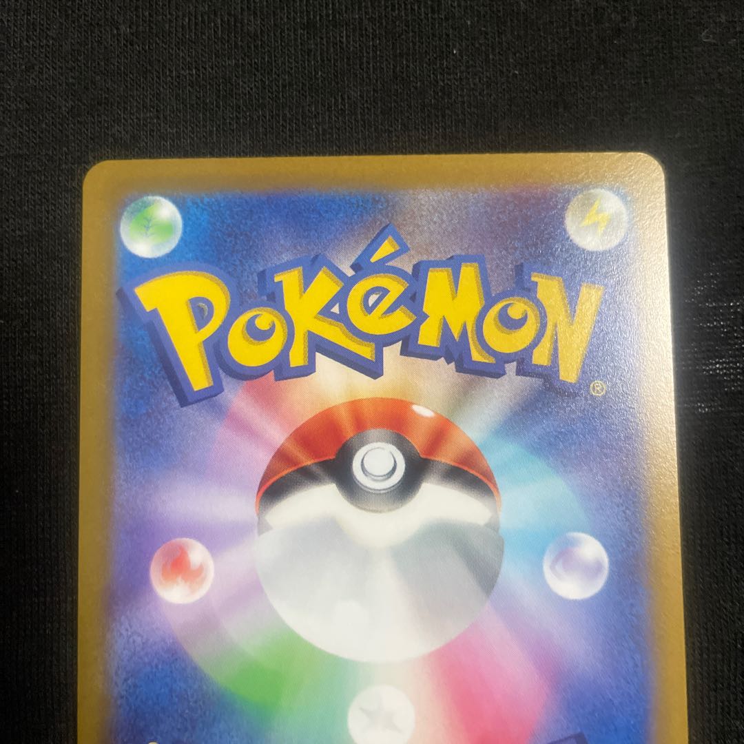 Kikuko HR 089/070 Jet-Black Geist