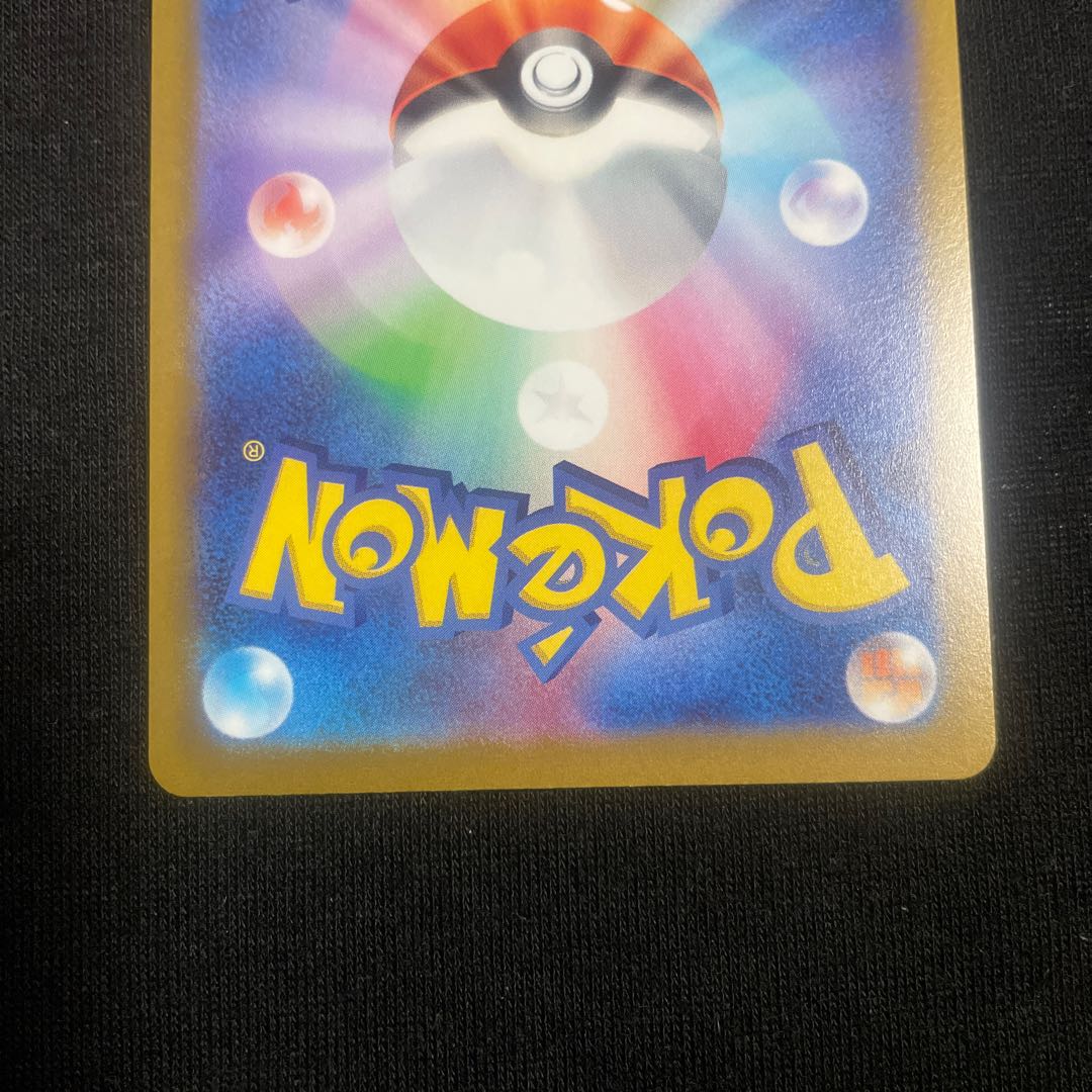 Kikuko HR 089/070 Jet-Black Geist