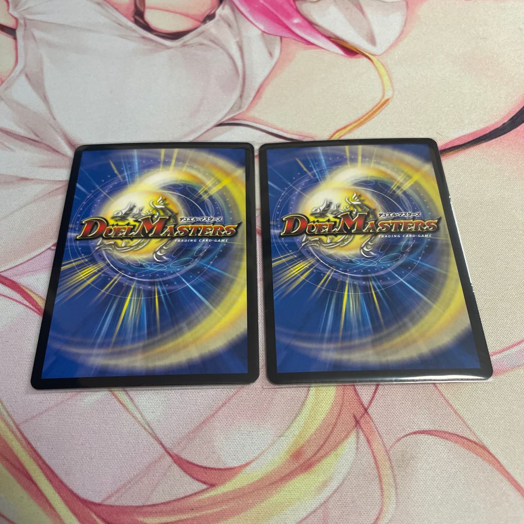 BILIBIRIII, Billy VR 1/95