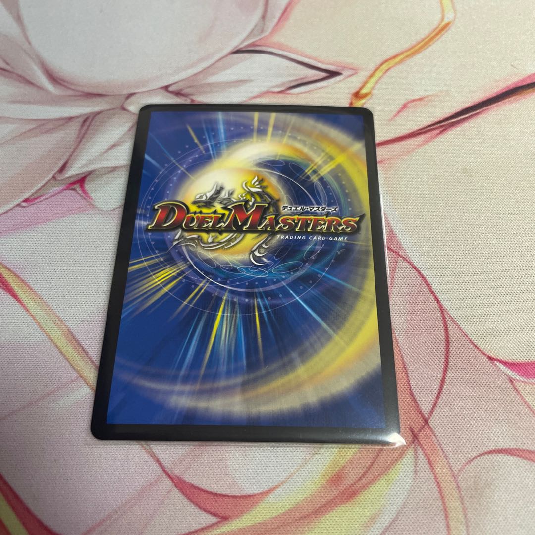 Borshak Momo King NEX KGM KM1/KM3