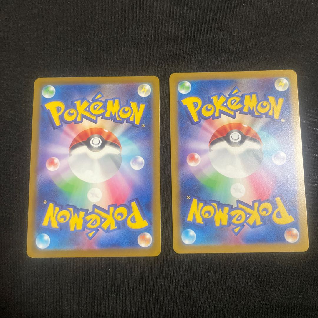 MetagrossV SR 077/070 Jet-Black Geist