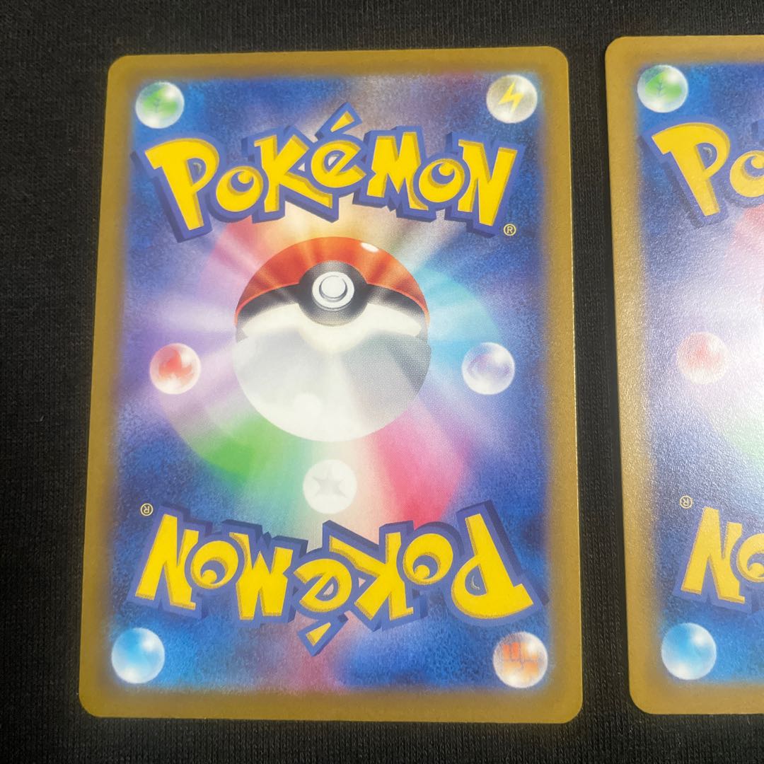 MetagrossV SR 077/070 Jet-Black Geist