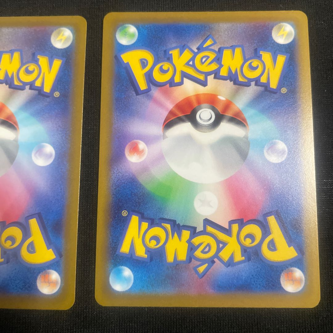 MetagrossV SR 077/070 Jet-Black Geist