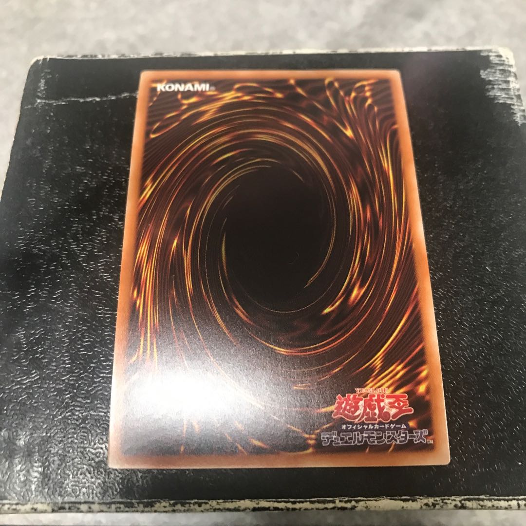 Abyss Dweller Super Rare JP024