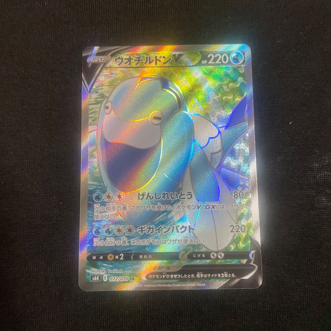 ArctovishV SR 072/070 Jet-Black Geist