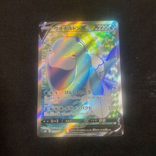 ArctovishV SR 072/070 Jet-Black Geist